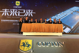 中国润滑油行业首创 康普顿工业4.0智慧园区投产