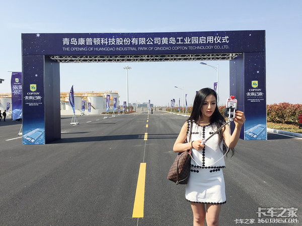 中国润滑油行业首创 康普顿工业4.0智慧园区投产