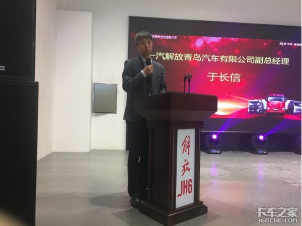 �ǻ۵䷶&nbsp;���JH6��ƷӪ��վ��Ʒ�ƽ��