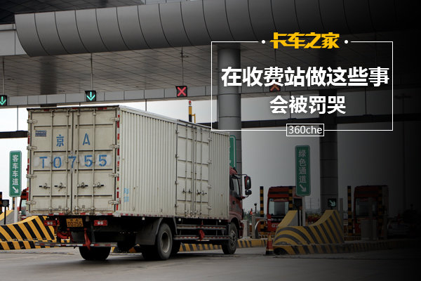 ���տ���11�����շ�վ����Щ�»ᱻ����