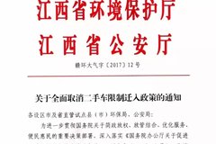 ������ȡ�����ֳ���Ǩ���� ���������仧