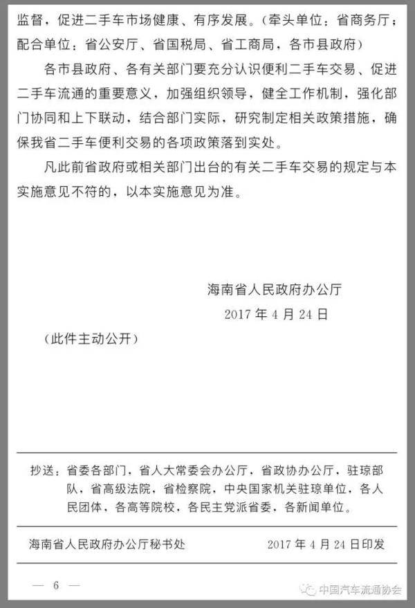 ����ȡ�����ֳ���Ǩ��������Ҫ��ʱ����
