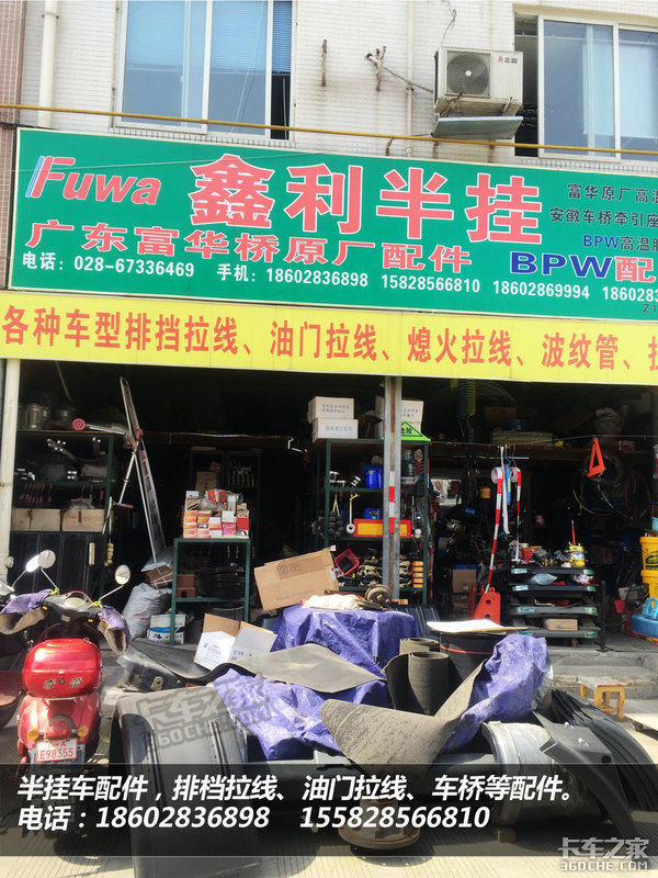 �ɶ�ȥ�������?&nbsp;��ַ�͵绰��Ū�����