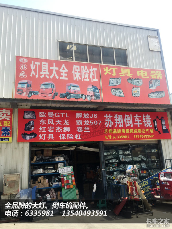 �ɶ�ȥ�������?&nbsp;��ַ�͵绰��Ū�����