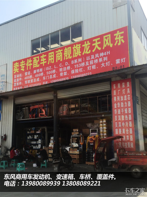 �ɶ�ȥ�������?&nbsp;��ַ�͵绰��Ū�����