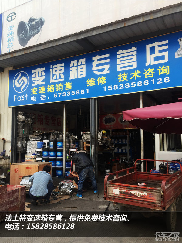 �ɶ�ȥ�������?&nbsp;��ַ�͵绰��Ū�����