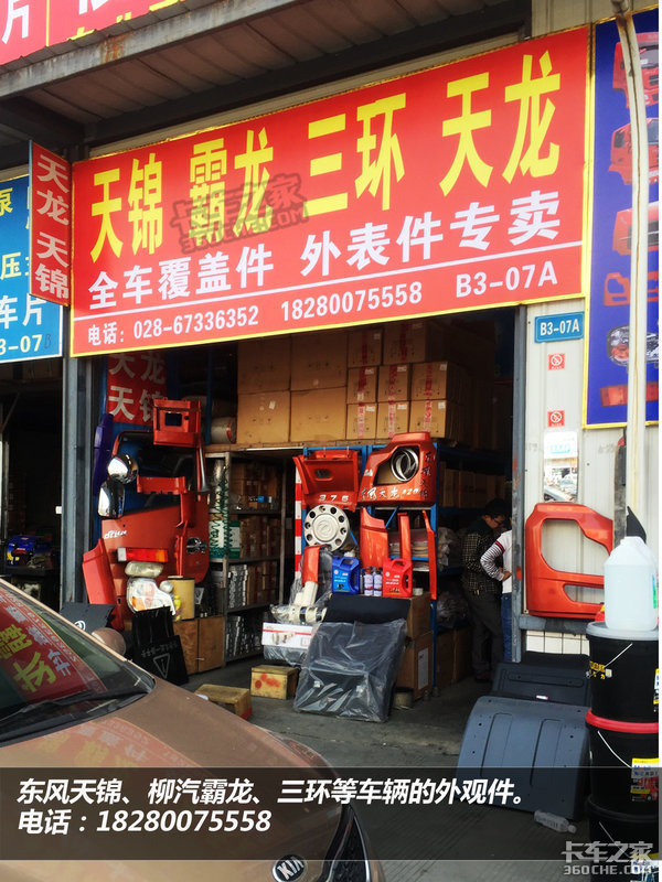 �ɶ�ȥ�������?&nbsp;��ַ�͵绰��Ū�����