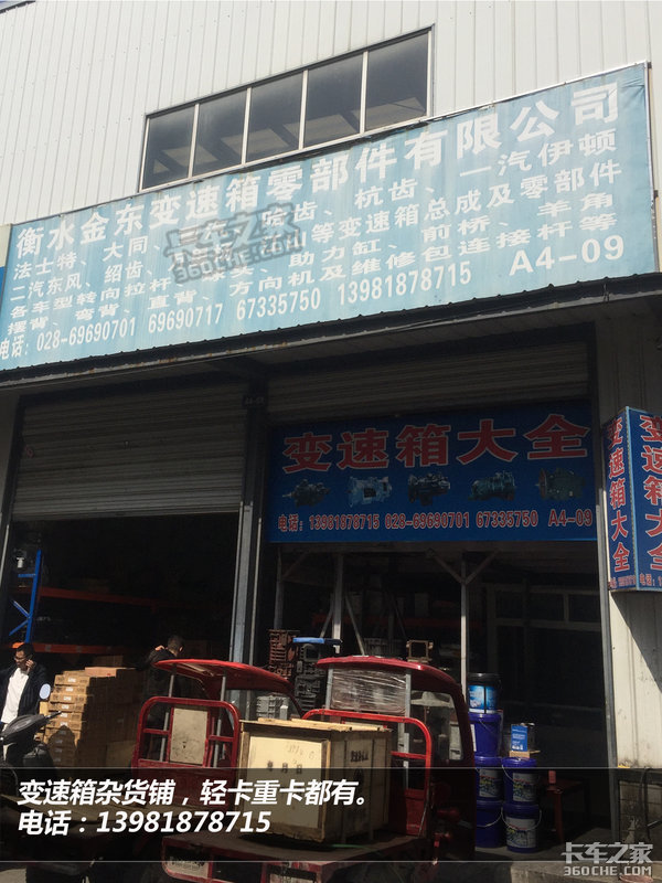 �ɶ�ȥ�������?&nbsp;��ַ�͵绰��Ū�����