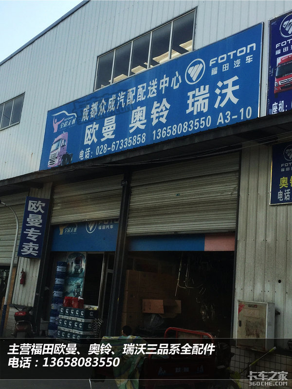 �ɶ�ȥ�������?&nbsp;��ַ�͵绰��Ū�����