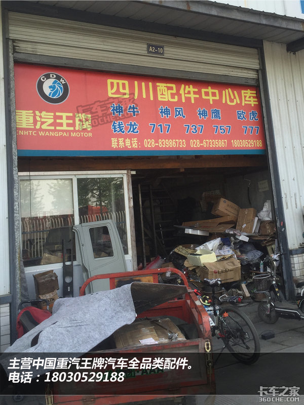 �ɶ�ȥ�������?&nbsp;��ַ�͵绰��Ū�����