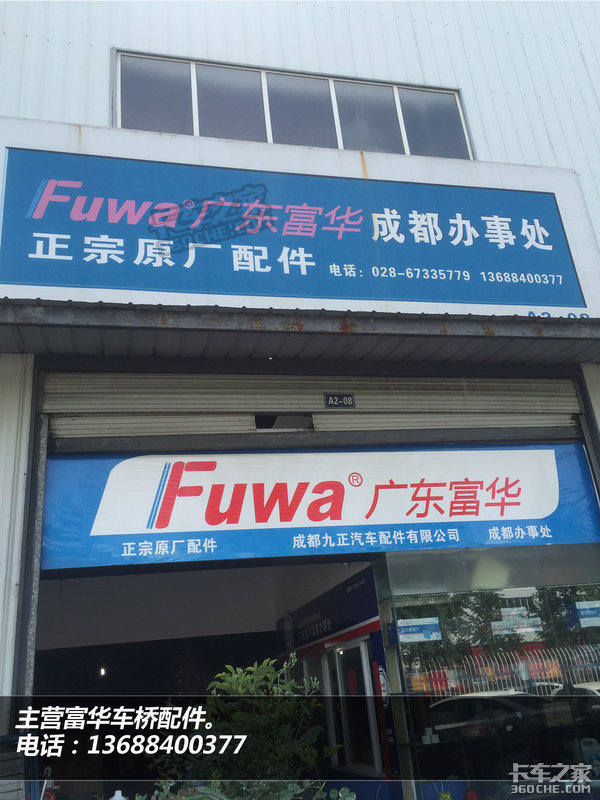 �ɶ�ȥ�������?&nbsp;��ַ�͵绰��Ū�����