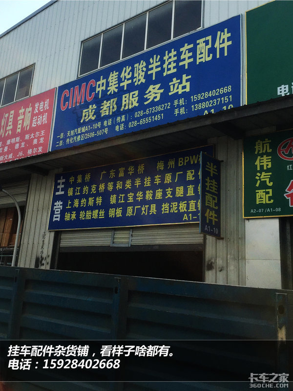 �ɶ�ȥ�������?&nbsp;��ַ�͵绰��Ū�����