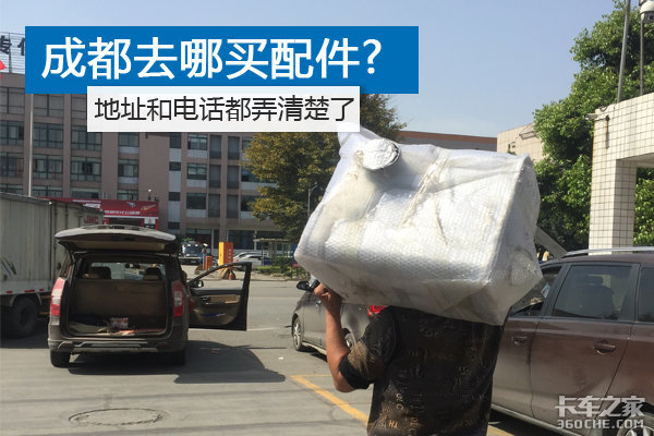 �ɶ�ȥ�������?&nbsp;��ַ�͵绰��Ū�����