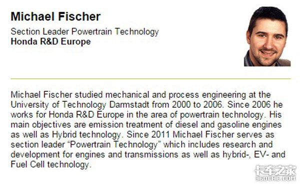 高品质低成本 新蓝推全新车用尿素方案