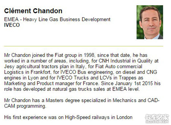 高品质低成本 新蓝推全新车用尿素方案