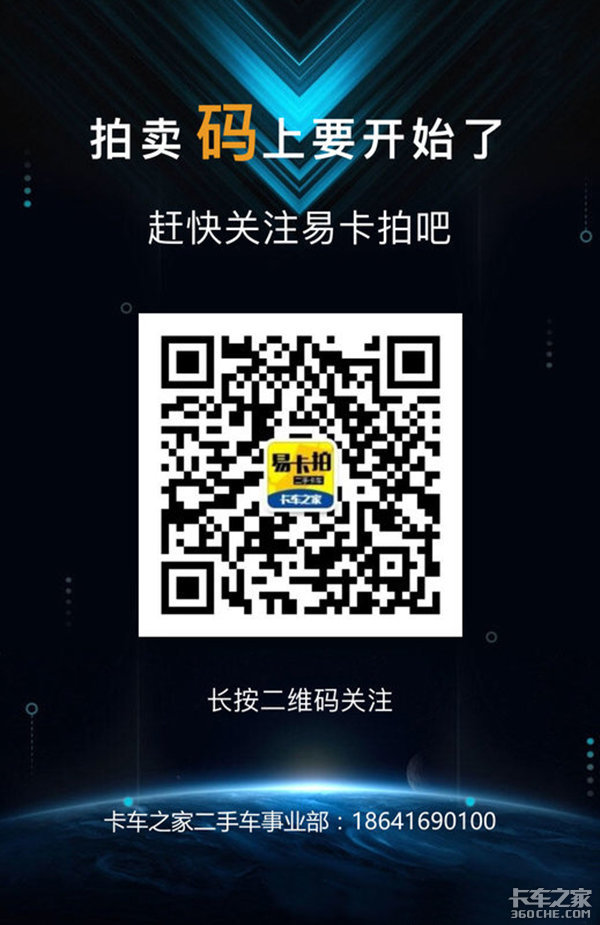 5万起拍！庆铃100P双排轻卡竟然可以这么抢