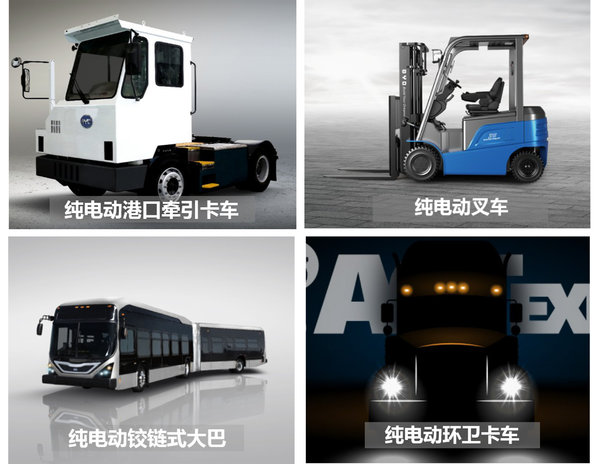 比亚迪亮相北美环卫车并交付铰链式大巴