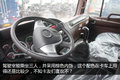 格尔发颜值派 实拍玉柴6缸180马力K5L