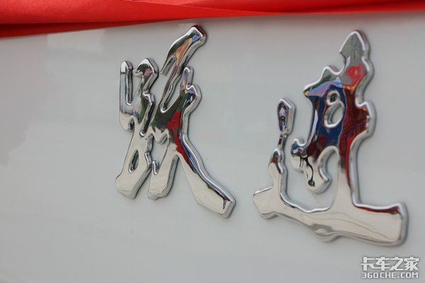 现场订车优惠近1万元 上汽跃进火力全开