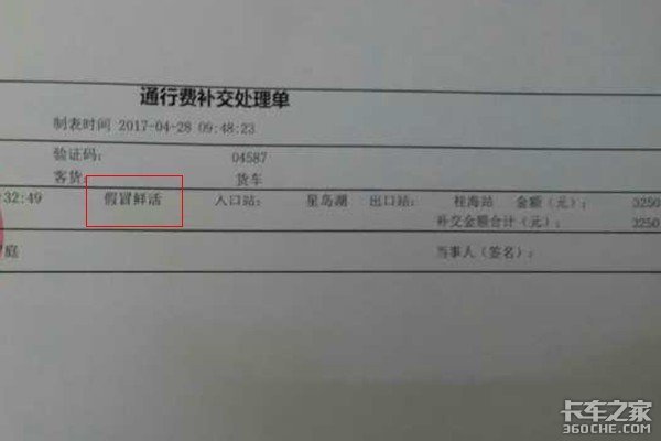 ���ٻ���ſ�ؼ��&nbsp;6x2������ֻ��46��