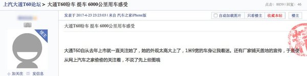 T60���׸�С����&nbsp;����ͻ��ǧ̨������