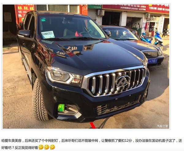 T60���׸�С����&nbsp;����ͻ��ǧ̨������