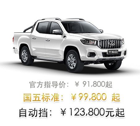 T60���׸�С����&nbsp;����ͻ��ǧ̨������