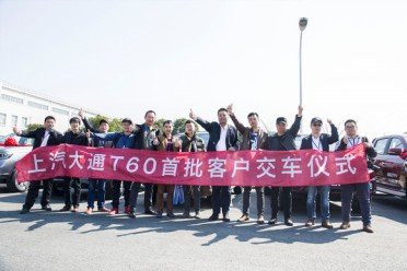 上汽大通T60的首个小骄傲 首月突破千台销量!