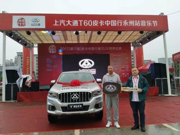 T60���׸�С����&nbsp;����ͻ��ǧ̨������