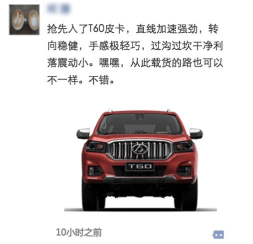 T60���׸�С����&nbsp;����ͻ��ǧ̨������