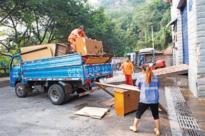 �����ɽկ�����&nbsp;��Ҳ����Ǯ��װж��