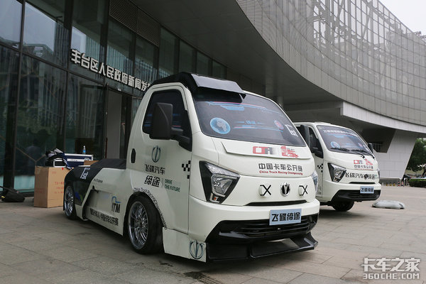 ,概念卡车 ,概念卡车