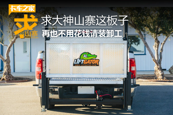 �����ɽկ�����&nbsp;��Ҳ����Ǯ��װж��