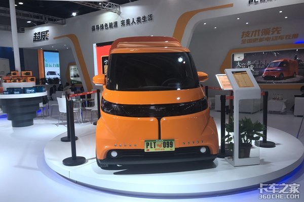 超威:我们电池这么好 干脆造款电动车吧