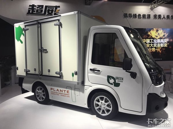 超威:我们电池这么好 干脆造款电动车吧