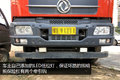 玉柴+轮减桥自卸 两代4x2东风经典车型