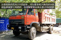 玉柴+轮减桥自卸 两代4x2东风经典车型