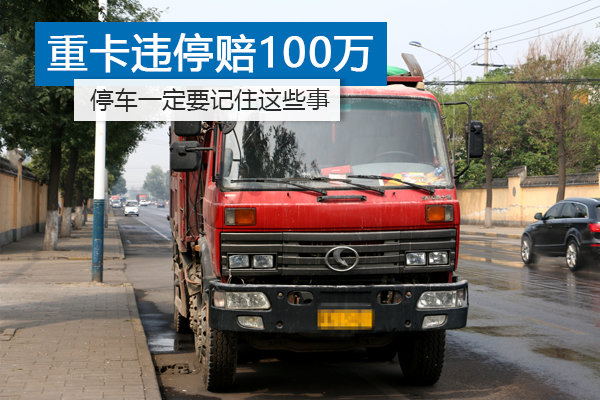 ��ʻ����12��ͣ����ע��۷ַ���������