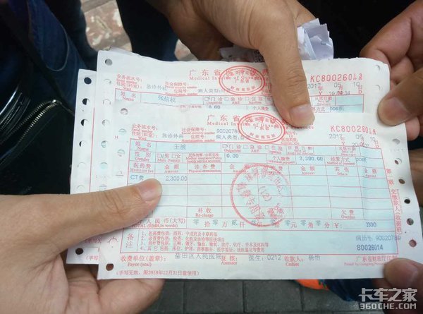 6������סԺ&nbsp;�°�˾�������Լұ���Ź��