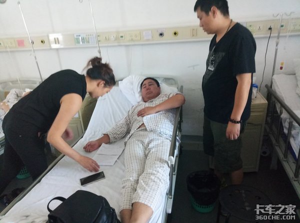 6������סԺ&nbsp;�°�˾�������Լұ���Ź��