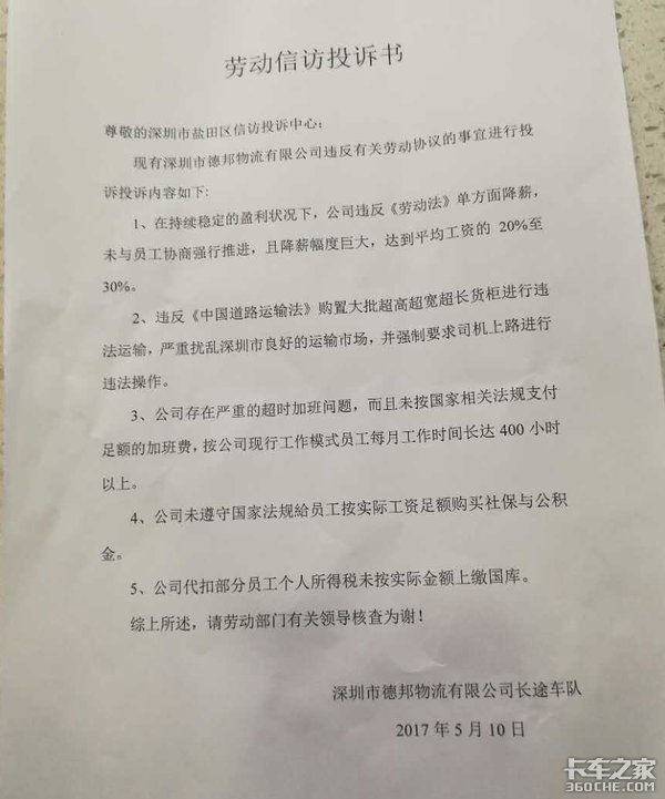 6������סԺ&nbsp;�°�˾�������Լұ���Ź��