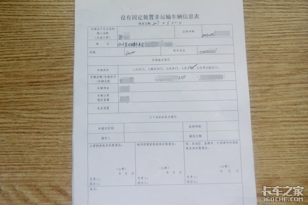 专用挂车申报免税? 这10种资料缺一不可