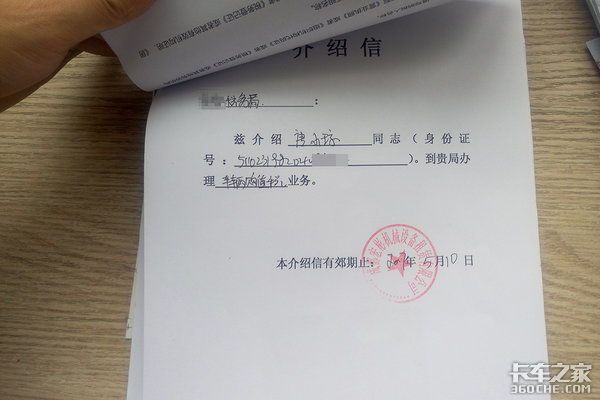 专用挂车申报免税? 这10种资料缺一不可