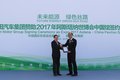 彰显绿色科技实力 福田汽车签约阿斯塔纳世博会
