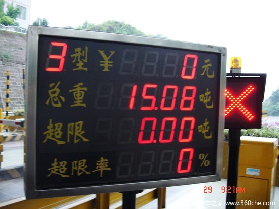 �����ƳǸ��ٽ���ͨ&nbsp;����װ���׼����