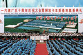 从1956年到2010年 中国汽车大事件回顾