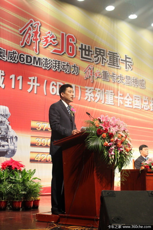 ��Ž����J6����6DM(11L)�ؿ�Ͷ����ʽ