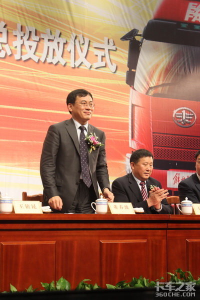 一汽集团副总董春波