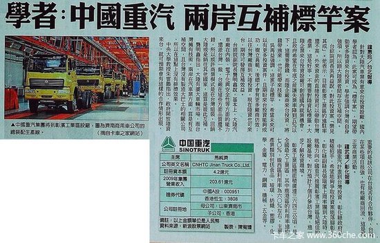 δ��ٷ�֤ʵ&nbsp;������̨�彨����˷����