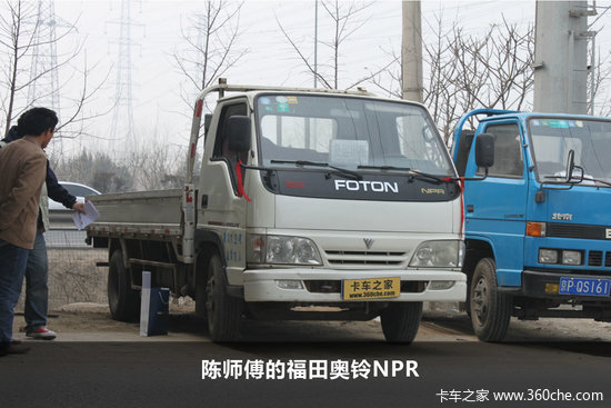 车主访谈(17)奥铃NPR 油耗高的难以接受